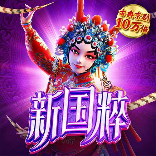 8188cc威尼斯